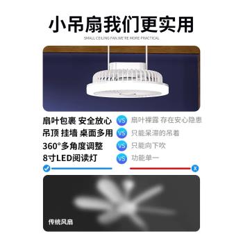 吊扇小風扇學生宿舍床上usb充電款超靜音電風扇大風力戶外露營帳篷蚊帳專用小型便攜式上下鋪床頭廚房懸掛壁