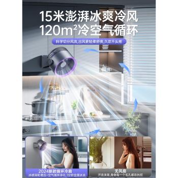 壁掛式小風扇廚房廁所衛生間免打孔墻上專用電扇宿舍臺式靜音充電掛墻usb超長續航桌面小型製冷空氣循環扇E