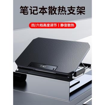 適用於筆記本電腦支架散熱架子增高降溫神器可升降托架散熱器底座便攜式折疊靜音架