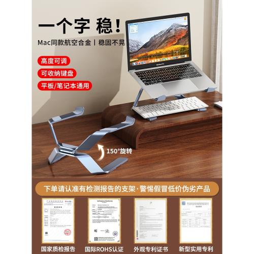 筆記本豎立支架適用于聯想拯救者y7000p散熱支架電腦z3/4散熱器r9000p增高站立托架17/18寸游戲本鋁合金架子