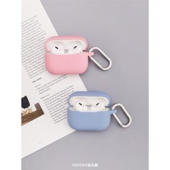 airpodsPro2保護套一體適用於四代蘋果appleairpods耳機AirPods3殼冷淡連體4降噪第二代magsafe殼純色矽膠