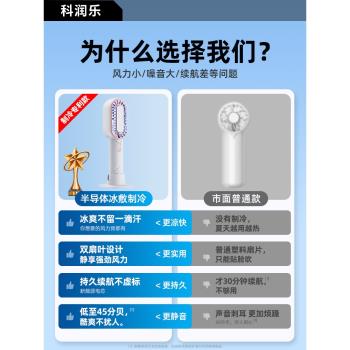 usb超強力手持小風扇充電空調