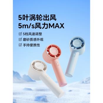 usb素樂高速製冷降溫神器小風扇