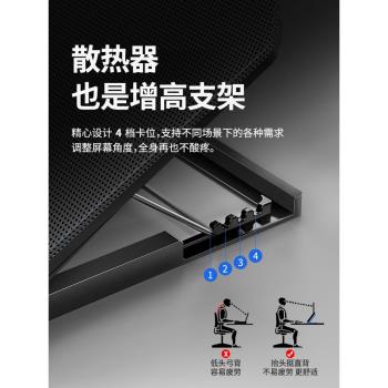 聯想拯救者小新降溫筆記本散熱器