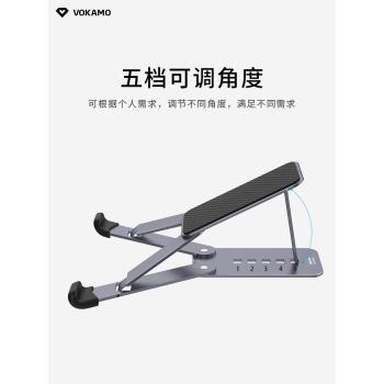 VOKAMO筆記本電腦散熱支架底座iPad平板電腦支撐架升降鋁合金立式支架MacBook增高架Mac電腦金屬托架
