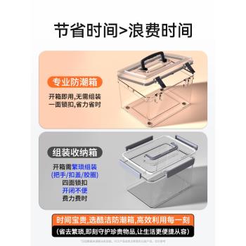 相機防潮箱單反鏡頭乾燥箱攝影器材電子元器件濕度計茶葉防黴密封盒收納櫃專用防潮袋數碼防塵包吸濕卡除濕劑