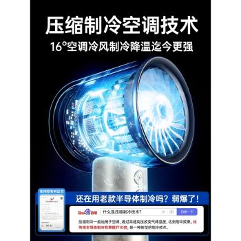 USB高速充電渦輪增壓手持小風扇