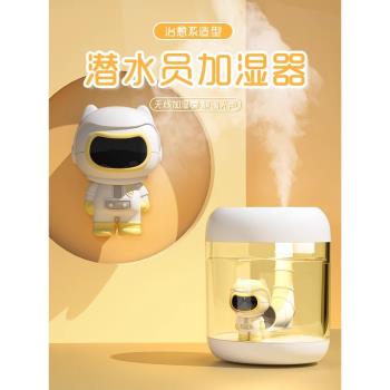 usb辦公室桌面學生便捷式加濕器