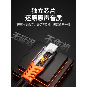 typec耳機轉接頭二合一轉換器轉接線tpc轉3.5mm有線充電usb安卓typc一分二適用安卓手機iPad平板