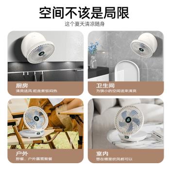 掛壁電風扇USB壁掛桌面折疊循環扇學生宿舍辦公室靜音充電小風扇