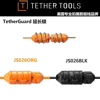 美國 TetherTools TetherGuard 延長鎖 防脫離 理線器固定夾