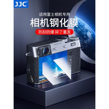 JJC 適用於富士X100VI鋼化膜Fujifilm XA2 XA1 X100T XF10 X100V X100F螢幕保護貼膜高畫質貼膜高畫質