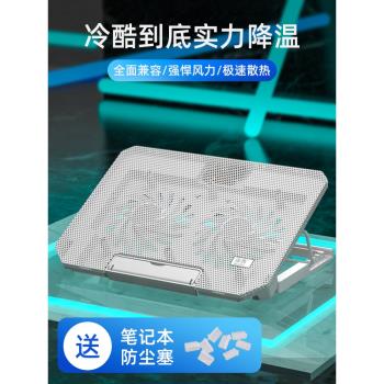 聯想thinkpad小新筆記本散熱器