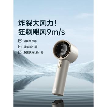 幾素超高速小風炮強力製冷手持小風扇暴力渦輪電風扇大風力迷你便攜式USB充電降溫神器隨身小型超長續航pro1s