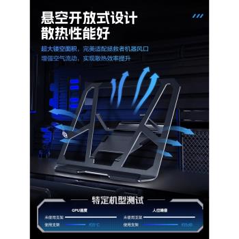 【新品熱銷】聯想拯救者散熱支架Z4金屬鋁合金支架電腦散熱底座可升降懸空式散熱便攜式筆記本支架電腦支架