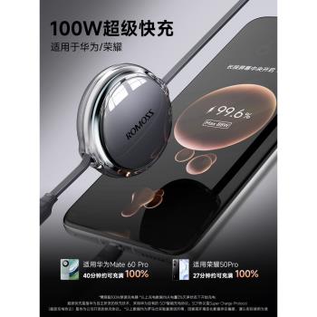 羅馬仕一拖三iphone15多功數據線