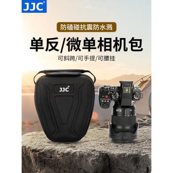 JJC單反攝影索尼A7M4相機包