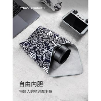 PGYTECH百折布鏡頭保護袋內膽包
