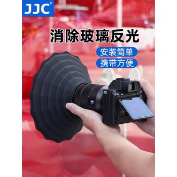 JJC 消光罩適用單反微單相機鏡頭遮光罩防玻璃反光彈性矽膠佳能尼康索尼富士手機遮光罩