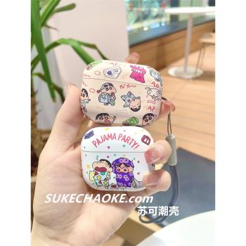新品 蠟筆小新適用airpodspro2usbc蘋果第二代airpods3代磨砂高階感c口typec防摔airpods1/2不掉蓋藍牙耳機殼