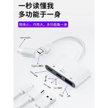 蘋果移動otg手機固態平板硬碟