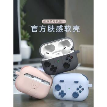 適用蘋果AirpodsPro2代耳機殼airpodspro保護套airpods3軟矽膠airpods1/2代液態創意卡通高階感小眾簡約新款