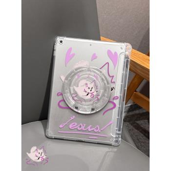 適用ipad保護套兇狠小狗2022新款pro11寸可旋轉迷你6亞克力蘋果air5平板mini5/4後殼帶支架2018/17防摔第9代