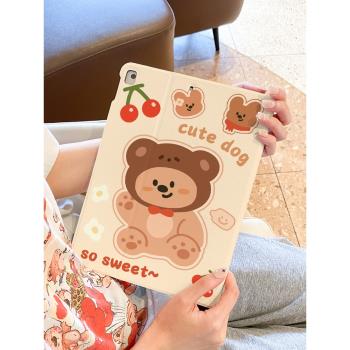 ipad9第九代蘋果ipad10小熊頭套2022平板ipad保護殼10.2迷你5適用mini6防摔air4女ipod卡通ipadpro保護套11寸