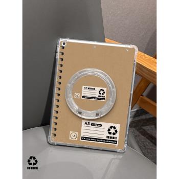 適用ipad保護套封面手冊2022新款pro11寸可旋轉迷你6亞克力蘋果air5平板mini5/4後殼帶支架2018/17防摔第9代