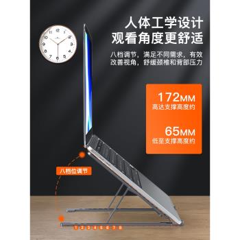 MONDRIAN筆記本電腦支架托架鋁合金便攜式增高散熱器桌面支撐架可折疊調節懸空架子手提遊戲本底座立式辦公