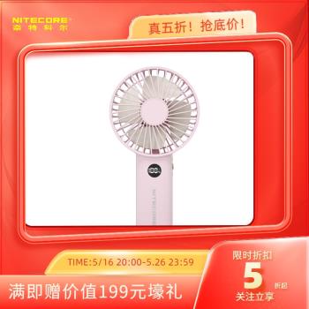 usb女生高顏值多功能可愛風扇