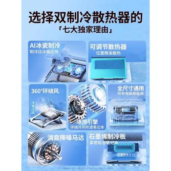 筆記本散熱器底座適用華碩天選5pro/4/3/2聯想拯救者y9000p/y7000遊戲本壓風式風扇半導體製冷電腦支架三