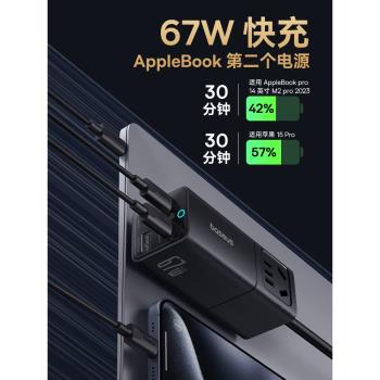 倍思65W第六代多口氮化鎵充電器四口快充適用於iPhone14typec15Typec插頭筆記本電腦macbook多口usb充電頭