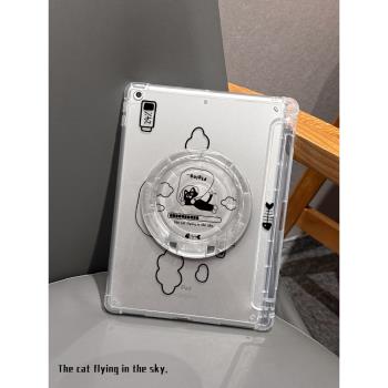 適用ipad保護套黑貓飛翔2022新款pro11寸旋轉迷你6七亞克力蘋果air5平板mini5/4後殼帶支架2018/17防摔第9代