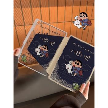 【360°旋轉】防彎亞克力適用ipad保護套air5/4/3書本式10.9英寸帶筆槽mini6防摔平板ipad9蠟筆小新20/19硬殼