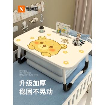 床上小桌子辦公桌宿舍學生學習桌寫字可折疊桌卡通小桌板筆記本電腦支架床上書桌家用兒童臥室飄窗陽臺膝上桌