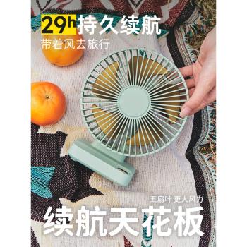 FUNME立式桌面風扇桌上便攜安靜學生宿舍臺式手拿usb小電風扇小型充電款戶外露營風扇夏天降溫神器電扇