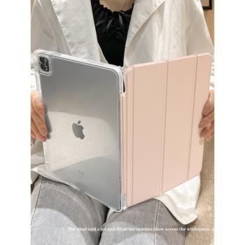 【鎖扣拆分】適用於ipad9保護套簡約粉紅11寸平板殼2022新款air5可拆分面蓋iPad10橫豎支撐矽膠2018/17mini7