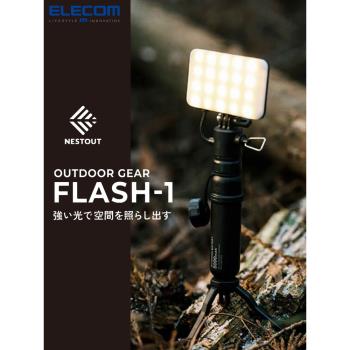 USB ELECOM露營燈防水防塵戶外