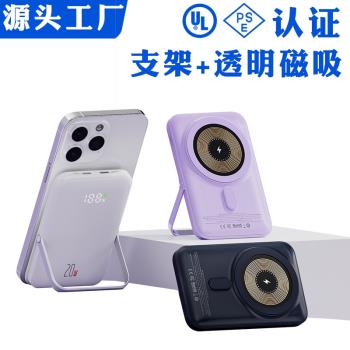 10000mah Gopower magnetic digital Wireless power bank充電寶