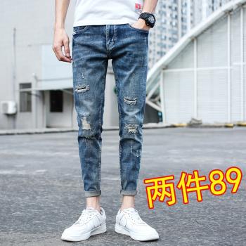春季牛仔褲男潮牌修身小腳破洞韓版潮流百搭夏季乞丐薄款九分9分