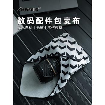 阿爾飛斯百折布單反自粘布富士索尼徠卡佳能百貼布大疆無人機微單相機收納包裹布魔術布鏡頭保護袋自由內膽包