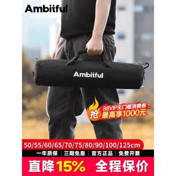 Ambitful志捷三腳架收納包燈架包支架收納袋三角架包便攜攝影燈架收納袋相機三腳架套裝包手機支架話筒架袋子