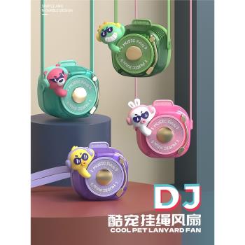 【六一兒童節禮物】兒童掛脖風扇便攜式隨身小型迷你超靜音小風扇卡通掛脖子上可充電款手持學生電風扇禮品