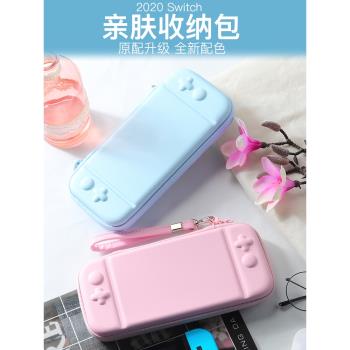MONDRIAN適用於任天堂switch收納包switch lite保護盒硬ns支架硬包siwch可愛便攜套oled通勤整理硬殼遊戲配件