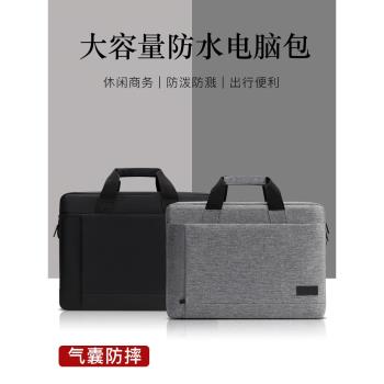 手提電腦包15.6寸適用惠普暗影精靈6華碩聯想r7000拯救者y7000p筆記本17.3單肩17男戴爾斜挎14遊戲本神舟戰神
