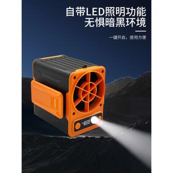 焊工消暑製冷降溫充電掛腰風扇