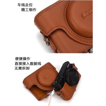 索尼RX100 M5a相機包 ZV-1M6黑卡 M3 M4 III IV M7 ZV1保護皮套