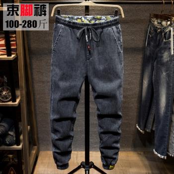 潮牌秋冬加肥加大彈性胖子牛仔褲