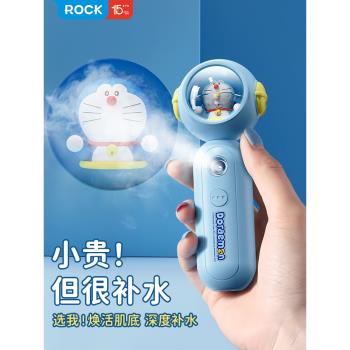 哆啦A夢ROCK送禮物蒸臉儀加濕器